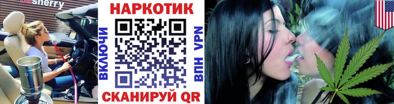 Где купить наркотики Ростов Alpha PVP  Марихуана  КОКАИН  Меф  Гашиш 