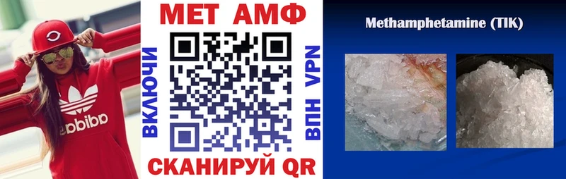 MEGA вход даркнет сайт Ростов Amphetamine Розовый