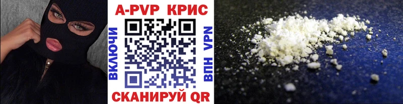Alpha PVP кристаллы  Ростов 