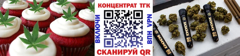 сколько стоит  ОМГ ОМГ онион  Canna-Cookies конопля  Ростов 