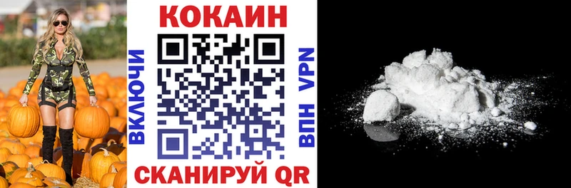 Кокаин Эквадор Ростов