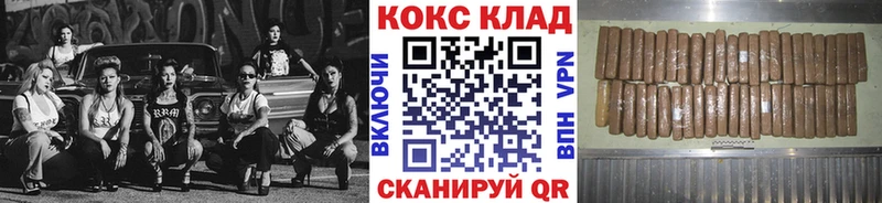 mega ССЫЛКА  Ростов  площадка формула  COCAIN FishScale 