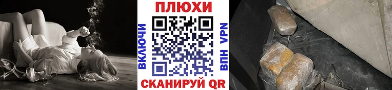 Гашиш гарик Ростов