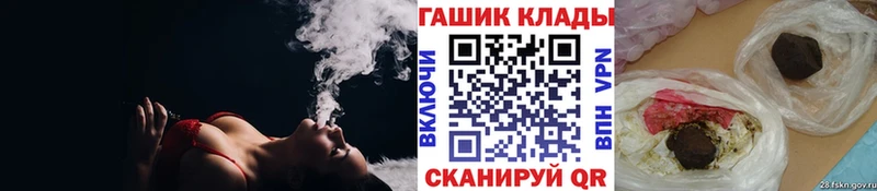 гидра вход  Ростов  ГАШИШ ice o lator 
