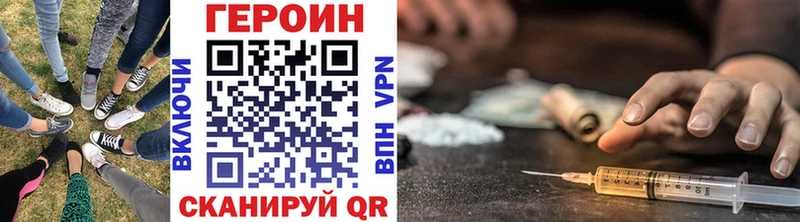 наркотики  Ростов  ГЕРОИН хмурый 