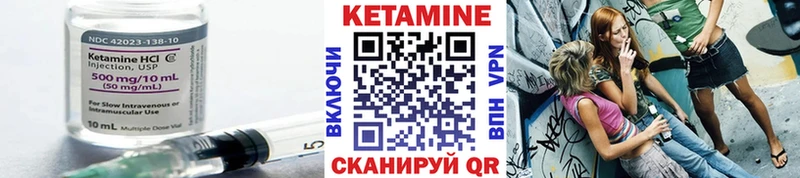 Кетамин VHQ  Ростов 