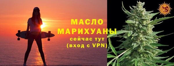 герыч Гусь-Хрустальный