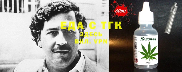 MDMA Premium VHQ Гусев