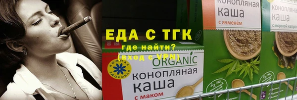 синтетический гашиш Гусиноозёрск