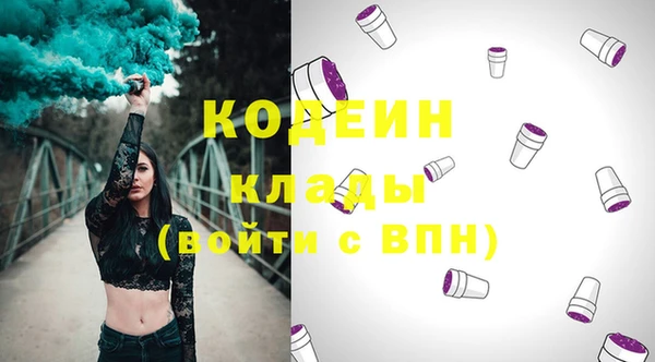 синтетический гашиш Гусиноозёрск