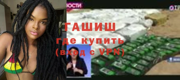 синтетический гашиш Гусиноозёрск