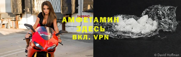 герыч Гусь-Хрустальный