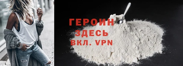 MDMA Premium VHQ Гусев