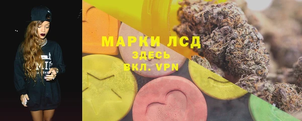синтетический гашиш Гусиноозёрск