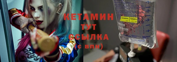 герыч Гусь-Хрустальный