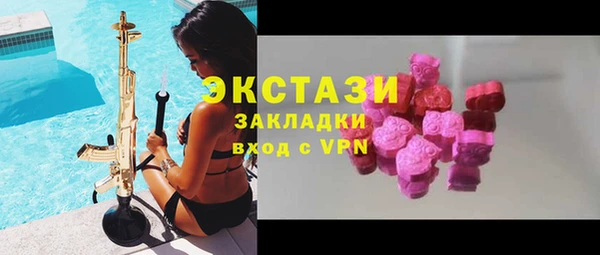 герыч Гусь-Хрустальный