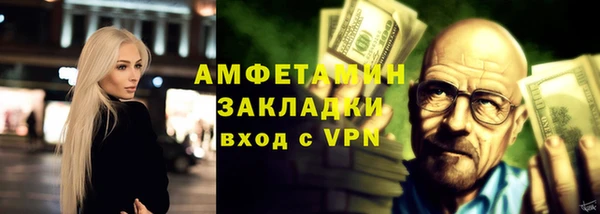 MDMA Premium VHQ Гусев