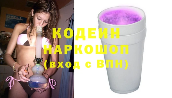 COCAINE Дмитров