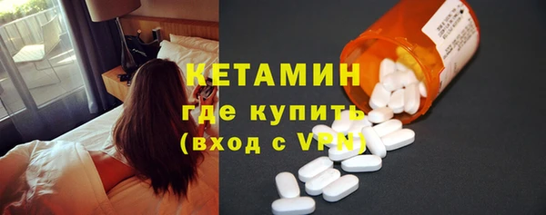 синтетический гашиш Гусиноозёрск