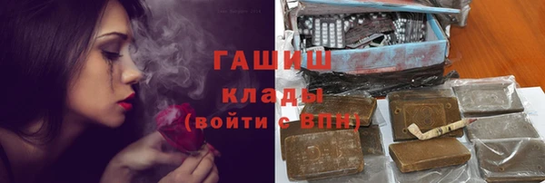 MDMA Premium VHQ Гусев