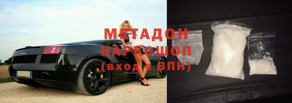 MDMA Premium VHQ Гусев