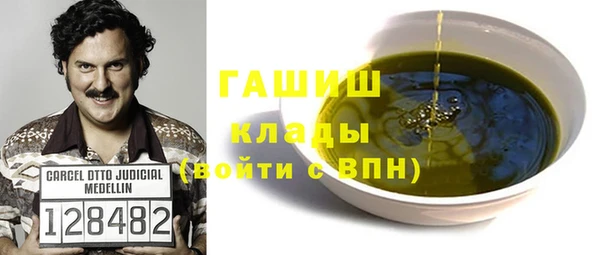 герыч Гусь-Хрустальный