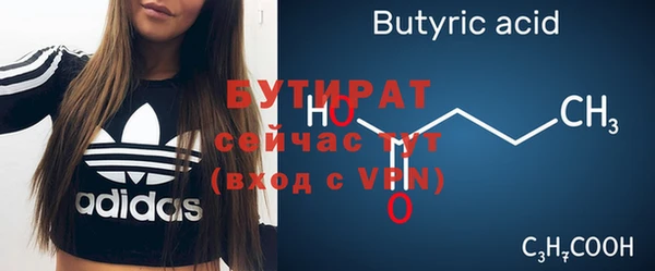 герыч Гусь-Хрустальный
