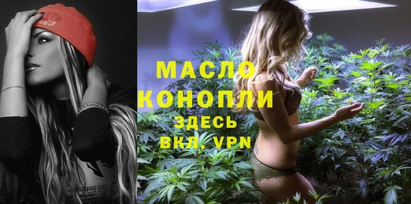 синтетический гашиш Гусиноозёрск