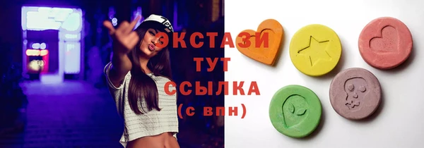 синтетический гашиш Гусиноозёрск