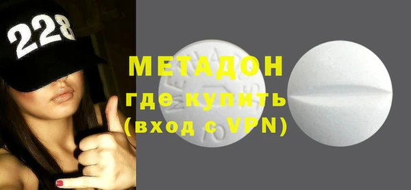 синтетический гашиш Гусиноозёрск