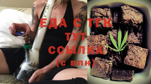 синтетический гашиш Гусиноозёрск