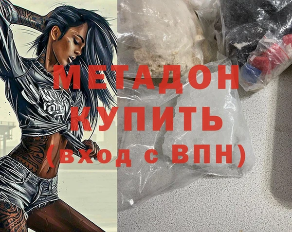герыч Гусь-Хрустальный