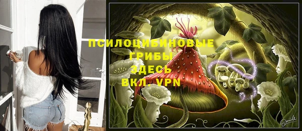 мет Усолье-Сибирское
