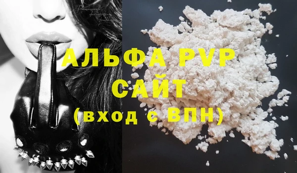 MDMA Premium VHQ Гусев