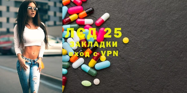 MDMA Premium VHQ Гусев