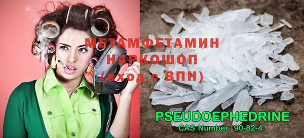 MDMA Premium VHQ Гусев