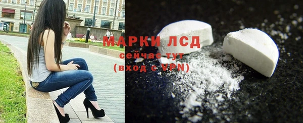 герыч Гусь-Хрустальный
