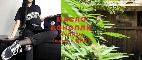 синтетический гашиш Гусиноозёрск