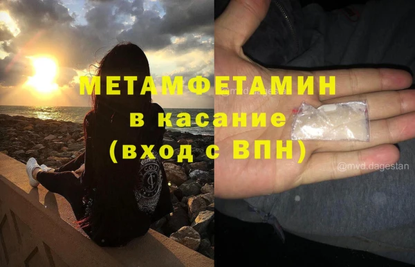 герыч Гусь-Хрустальный