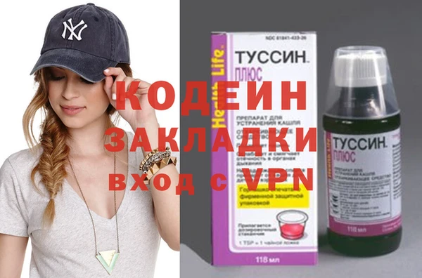 синтетический гашиш Гусиноозёрск