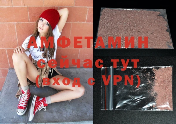 MDMA Premium VHQ Гусев