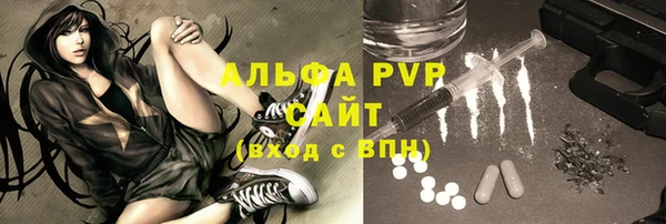 MDMA Premium VHQ Гусев