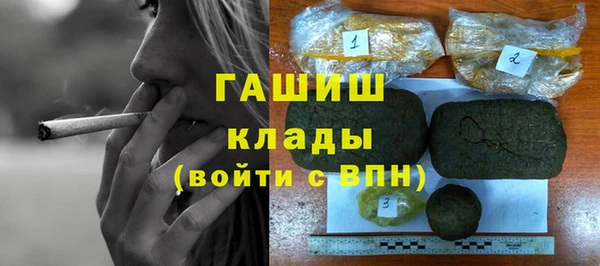 MDMA Premium VHQ Гусев