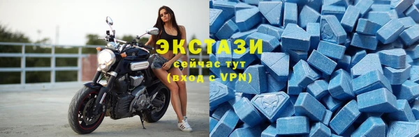 синтетический гашиш Гусиноозёрск
