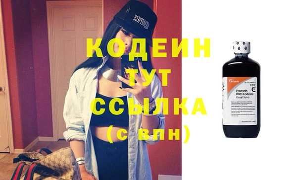 MDMA Premium VHQ Гусев