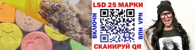 купить  цена  Ростов  darknet телеграм  Лсд 25 экстази кислота 