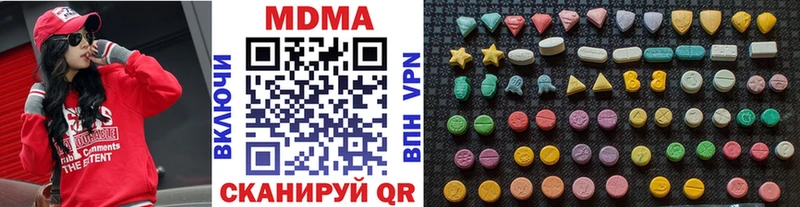 закладка  Ростов  MDMA crystal 
