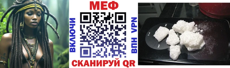 хочу   omg ССЫЛКА  Меф VHQ  Ростов 