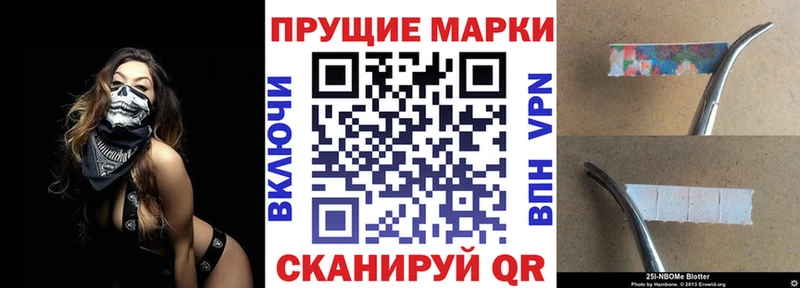 Марки N-bome 1,8мг  Ростов 