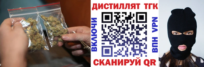 ТГК жижа  что такое   Ростов 